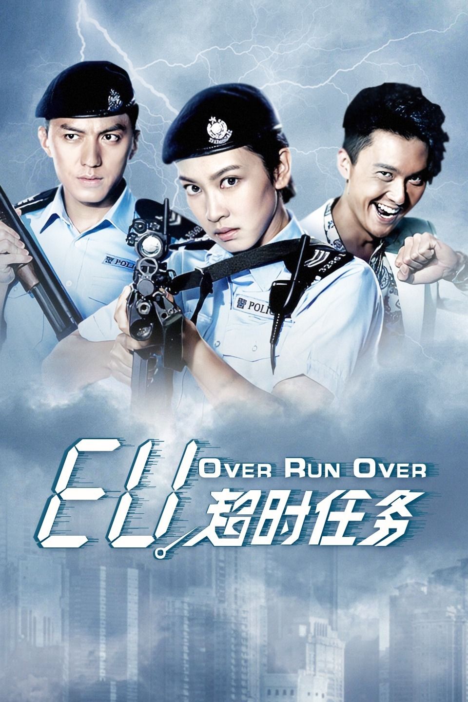 EU超时任务国语版