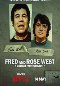 威斯特夫妇：英国恐怖故事