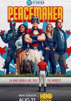 和平使者第二季