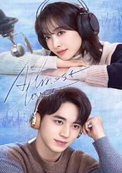 谁都知道我爱你