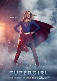 超级少女 第三季