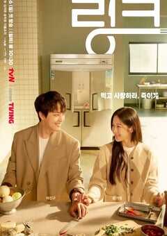 Link:尽情吃,用力爱