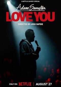 亚当·桑德勒：爱你