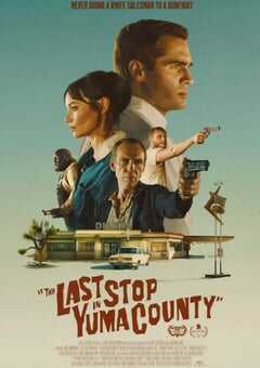 尤马县的最后一站