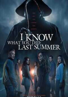 我知道你去年夏天干了什么2025