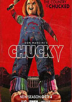 鬼娃恰吉 第三季