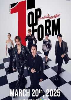 泰版我让最想被拥抱的男人给威胁了