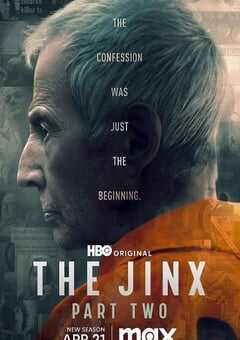 纽约灾星 第二季