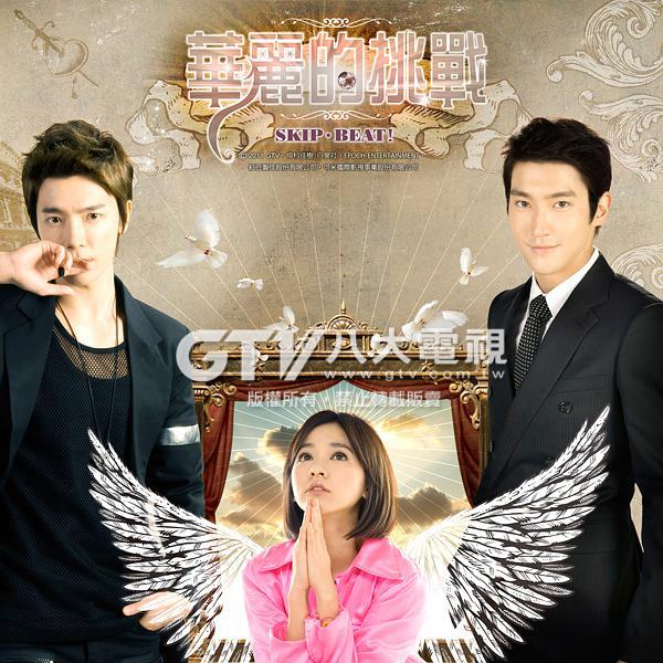 华丽的挑战电视剧