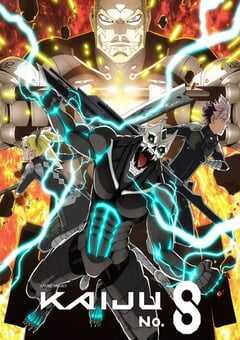 怪兽8号 第二季