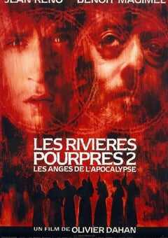 暗流2:末日天使