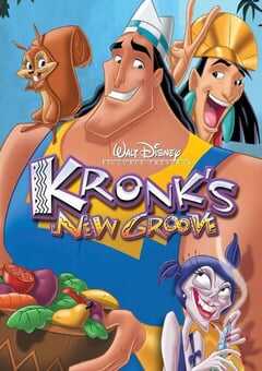 变身国王2：高刚外传