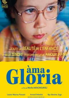 亲爱的格洛莉亚