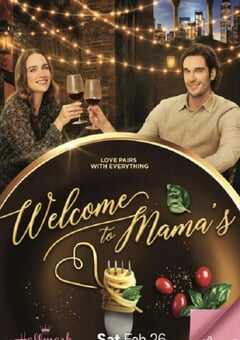 欢迎光临妈妈的餐厅