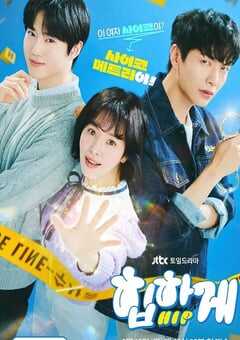 2023年韩国电视剧《摸心第六感》全16集 4K网盘迅雷下载