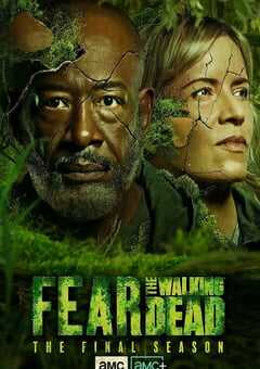 行尸之惧 第八季