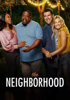 东邻西舍 第七季