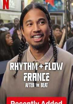 嘻哈星节奏：法国篇：赛后重聚