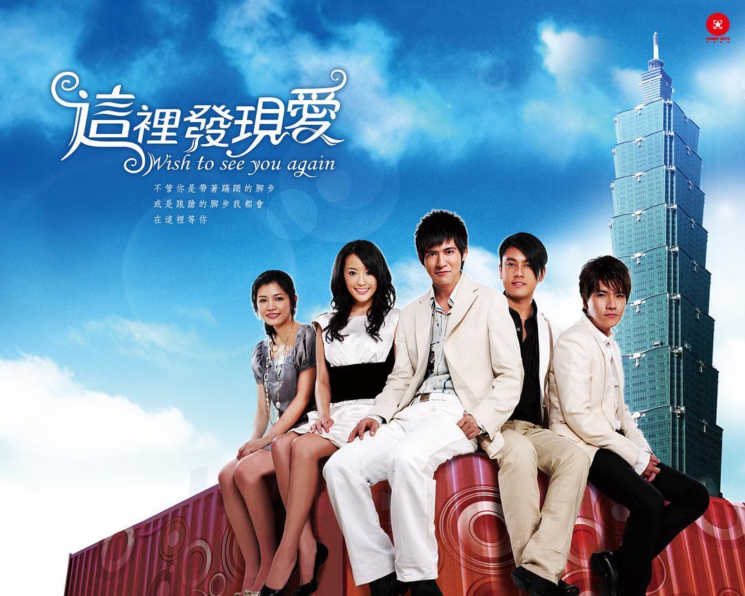 这里发现爱电视剧1080p高清 4K网盘迅雷下载