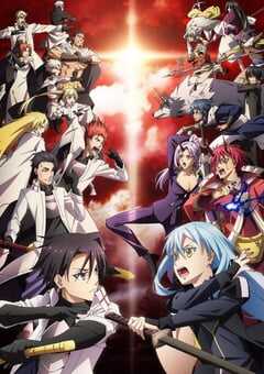 关于我转生成为史莱姆的那件事 第三季