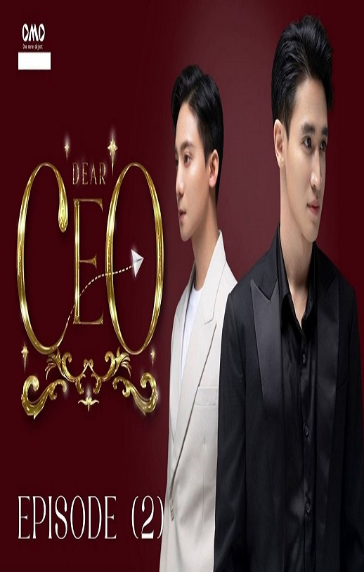 2026年缅甸电视剧《亲爱的CEO》 连载至第05集 4K网盘迅雷下载