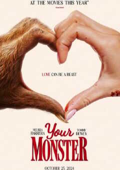 你的怪物