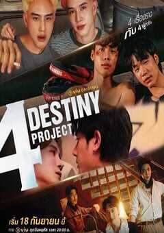 4 Destiny Project