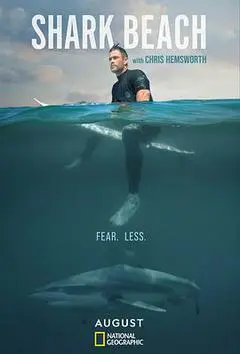 克里斯·海姆斯沃斯的鲨滩奇遇