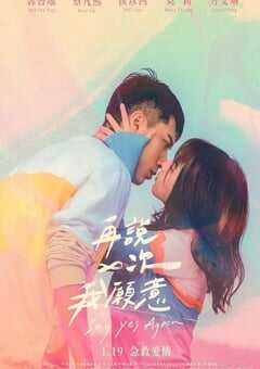 我真的不想失去你