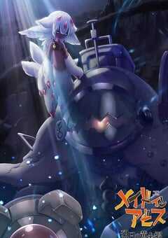 来自深渊 烈日的黄金乡