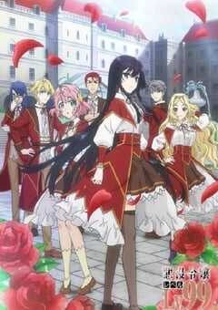 恶役千金LV99我是隐藏BOSS但不是魔王