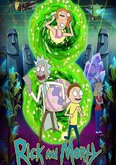 瑞克和莫蒂 第八季
