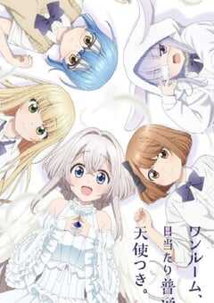 单人房日照一般附天使