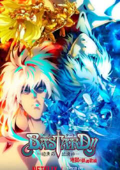 BASTARD！！暗黑破坏神 第二季
