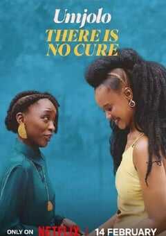 Umjolo：无解爱情