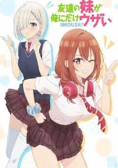 朋友的妹妹只喜欢烦我