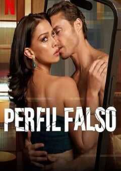 人设骗局 第一季