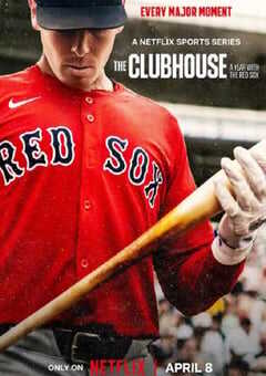 MLB休息室：波士顿红袜队的一年