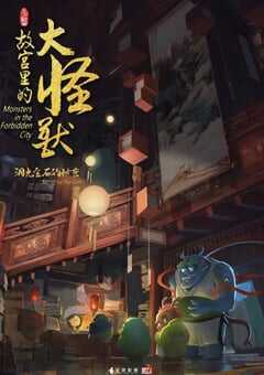 洞光宝石的秘密