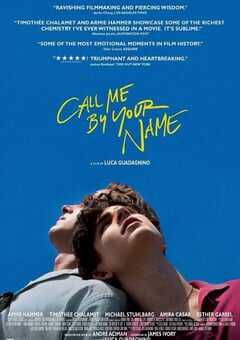 请以你的名字呼唤我