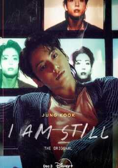 田柾国：我在这里