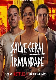 全面开战：兄弟会