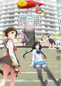 物语系列外传季怪物季