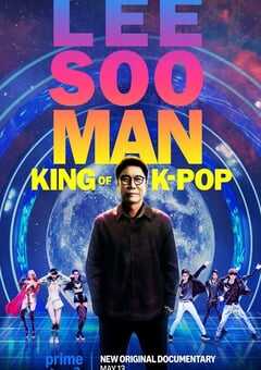 李秀满：韩国流行音乐之王