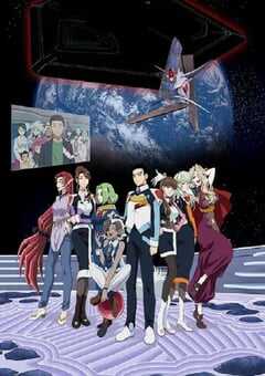 天地无用GXP乐园始动篇