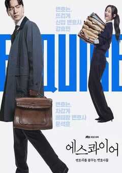 梦想成为律师的律师们