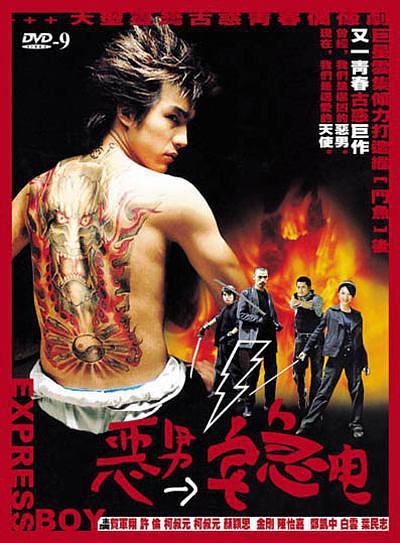 恶男宅急电电视剧1080p高清 4K网盘迅雷下载