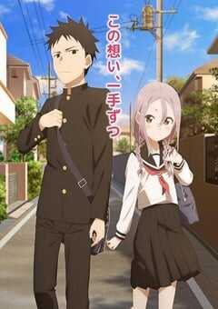 就算这样，步还是靠了过来