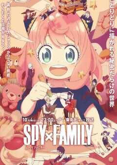 间谍过家家 第三季