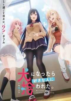 生而为狗 我很幸福